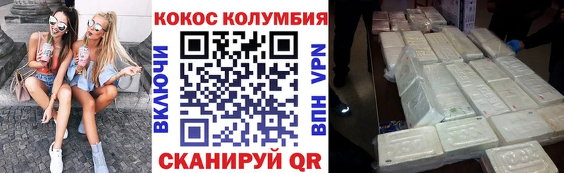 Какие есть наркотики Самара ГАШИШ  Бошки Шишки  Cocaine  Мефедрон 