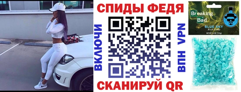 Amphetamine VHQ  как найти   Самара 