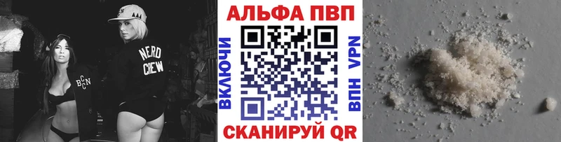 наркотики  Самара  A-PVP СК КРИС 