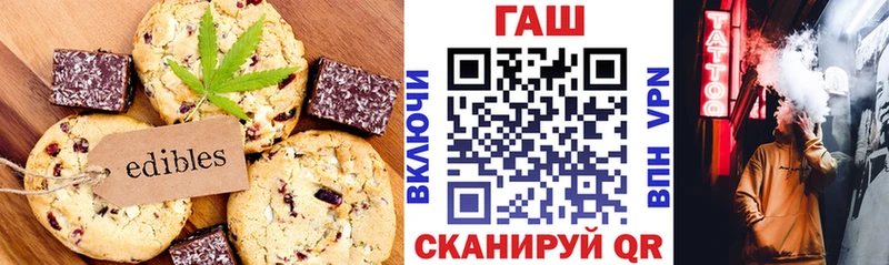 Печенье с ТГК конопля Самара