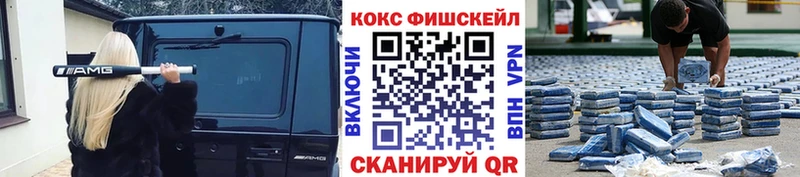 КОКАИН Columbia  Самара 