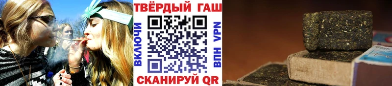 ГАШИШ VHQ Самара