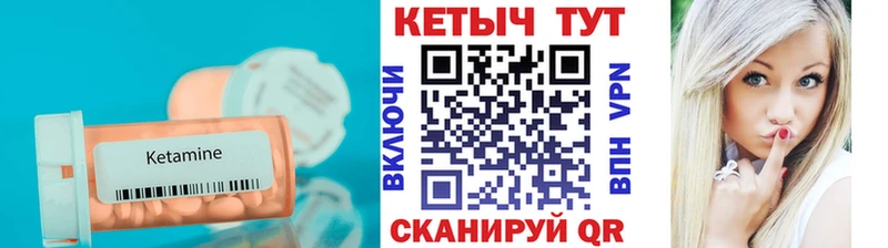 Кетамин VHQ  гидра ONION  Самара 