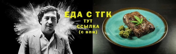 COCAINE Алексин