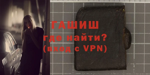 трава Щигры