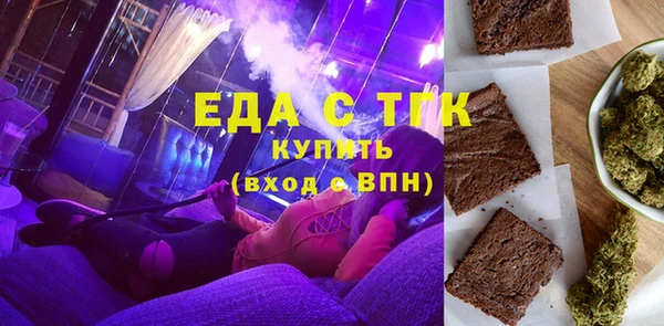 мефедрон VHQ Щучье