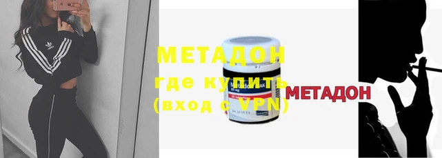 COCAINE Алексин