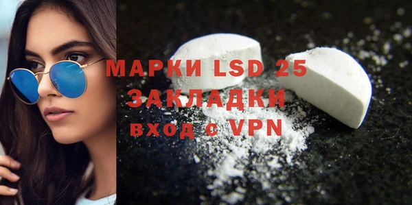 COCAINE Алексин