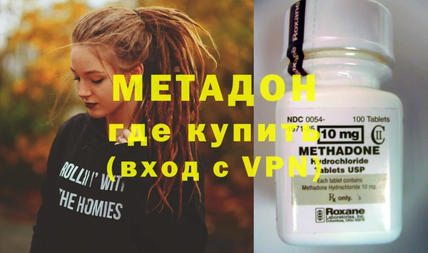 COCAINE Алексин