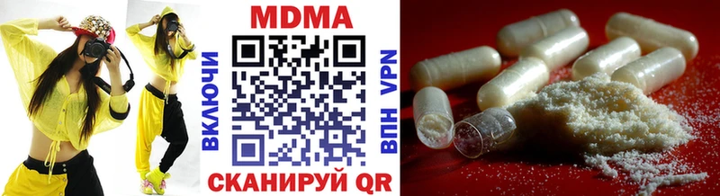 MEGA маркетплейс  Самара  МДМА кристаллы 