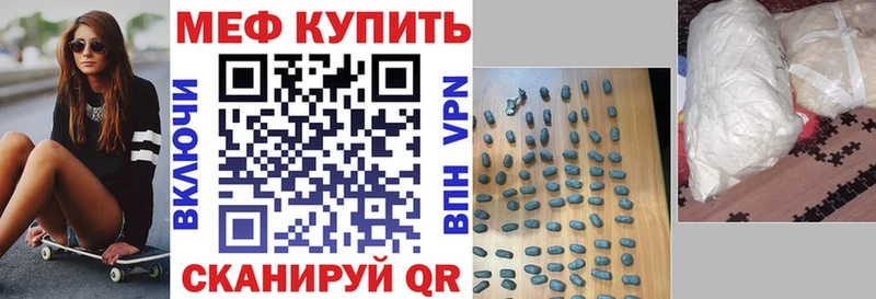 Меф 4 MMC  Самара 
