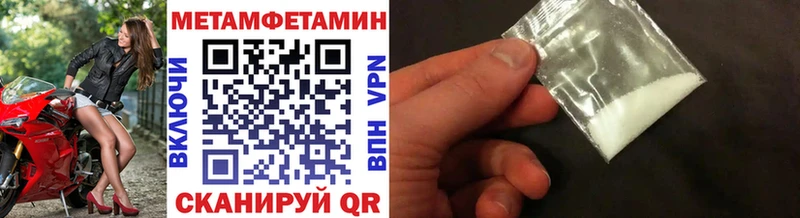 МЕТАМФЕТАМИН винт  Самара 