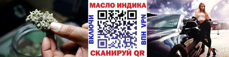 ТГК жижа Самара