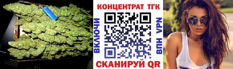 закладки  Самара  Дистиллят ТГК жижа 